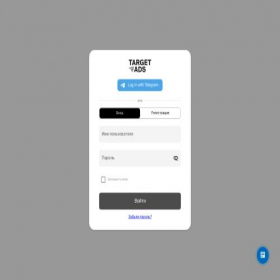 Скриншот главной страницы сайта tools.tgads.com