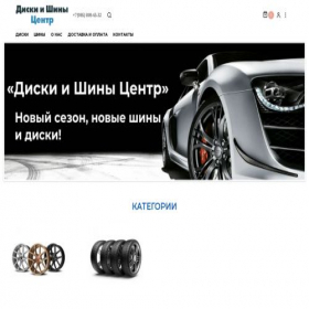 Скриншот главной страницы сайта top-1kolesa.ru