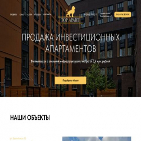 Скриншот главной страницы сайта top-apart.ru