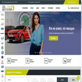 Скриншот главной страницы сайта top-auto777.ru
