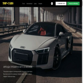 Скриншот главной страницы сайта top-cars-moscow.ru