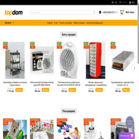 Скриншот главной страницы сайта top-dom.com.ua