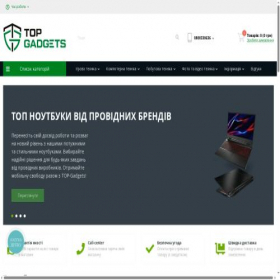 Скриншот главной страницы сайта top-gadgets.com.ua