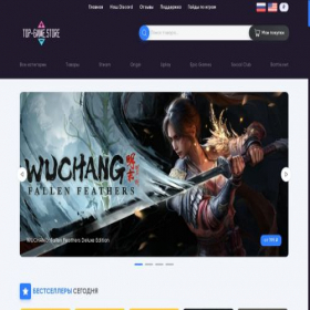 Скриншот главной страницы сайта top-game.store