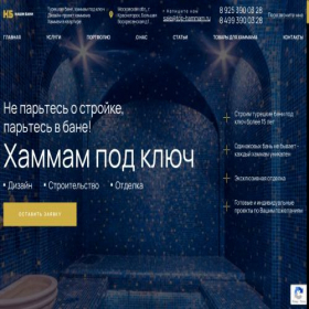 Скриншот главной страницы сайта top-hammam.ru