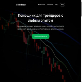 Скриншот главной страницы сайта top-indicator.ru
