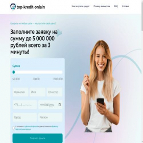 Скриншот главной страницы сайта top-kredit-onlain.ru