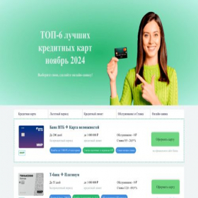 Скриншот главной страницы сайта top-kreditok.ru