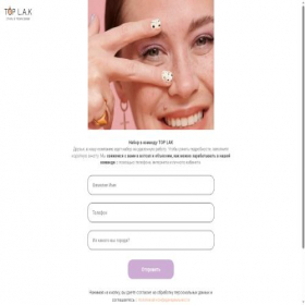 Скриншот главной страницы сайта top-lak-work.site
