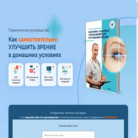 Скриншот главной страницы сайта top-market-shop.online