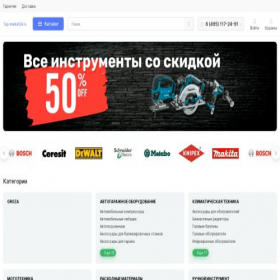 Скриншот главной страницы сайта top-market24.ru