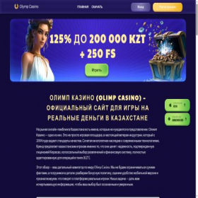 Скриншот главной страницы сайта top-mebel.kz