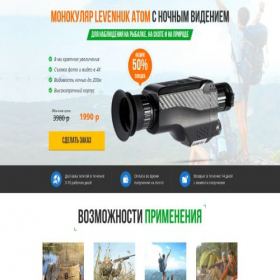 Скриншот главной страницы сайта top-monocyliar.ru