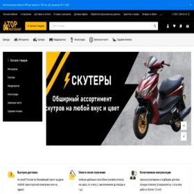 Скриншот главной страницы сайта top-motoshop.ru