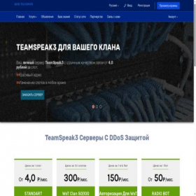 Скриншот главной страницы сайта top-ovh.pro
