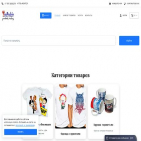 Скриншот главной страницы сайта top-poshiv.kz