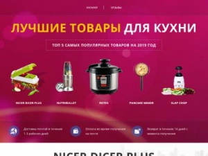 Скриншот главной страницы сайта top-price.fun
