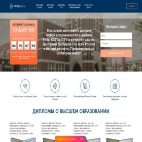 Скриншот главной страницы сайта top-printe.ru