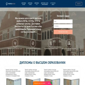 Скриншот главной страницы сайта top-printeo.ru