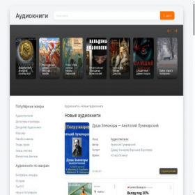 Скриншот главной страницы сайта top-profile.com