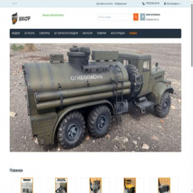 Скриншот главной страницы сайта top-rc.ru