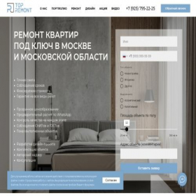 Скриншот главной страницы сайта top-remont.ru