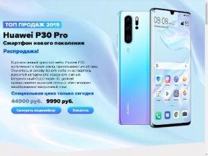 Скриншот главной страницы сайта top-rustore.ru