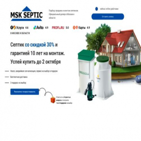 Скриншот главной страницы сайта top-septik777.ru