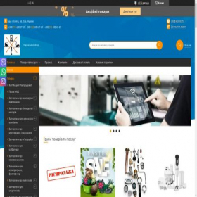 Скриншот главной страницы сайта top-service-shop.com.ua