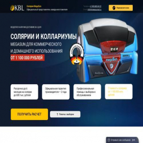 Скриншот главной страницы сайта top-solariy.ru