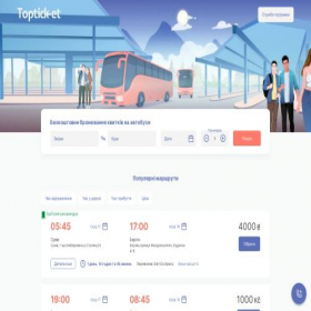 Скриншот главной страницы сайта top-ticket.com.ua