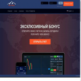 Скриншот главной страницы сайта top-trades.club