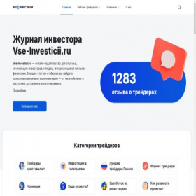 Скриншот главной страницы сайта top-trejdery.ru