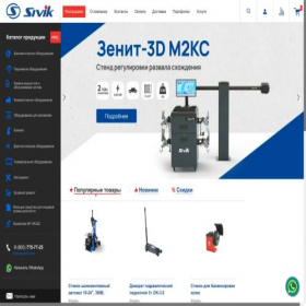 Скриншот главной страницы сайта top-tul.ru