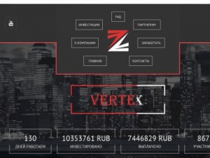 Скриншот главной страницы сайта top-vertex.ru