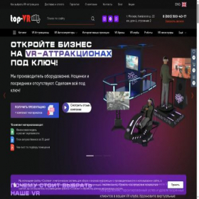 Скриншот главной страницы сайта top-vr.ru