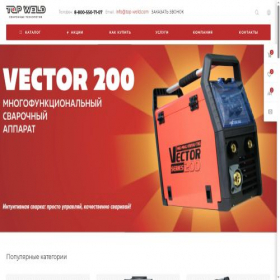 Скриншот главной страницы сайта top-weld.com