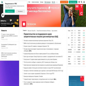 Скриншот главной страницы сайта top.rbc.ru