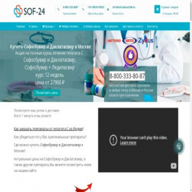 Скриншот главной страницы сайта top.sofosbuvir24h.ru