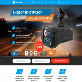 Скриншот главной страницы сайта top1-neoline.online