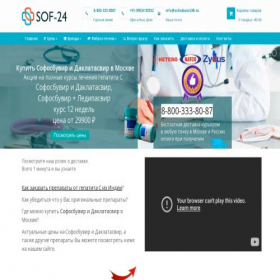 Скриншот главной страницы сайта top22.sofosbuvir24h.ru