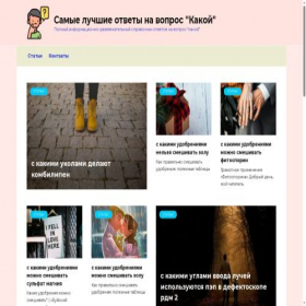Скриншот главной страницы сайта top220.ru