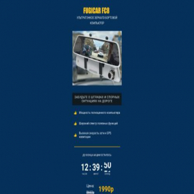 Скриншот главной страницы сайта top24newy.online