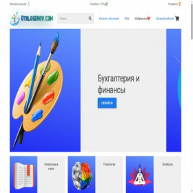Скриншот главной страницы сайта top5.otblogerov.com