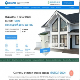 Скриншот главной страницы сайта topas-los.ru