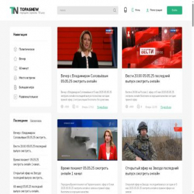 Скриншот главной страницы сайта topasnew24.com