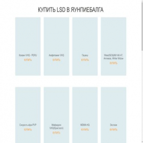 Скриншот главной страницы сайта topavtorus.ru