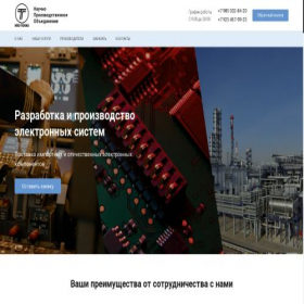 Скриншот главной страницы сайта topazplus.ru