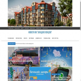 Скриншот главной страницы сайта topban.ru