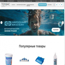 Скриншот главной страницы сайта topbas.ru